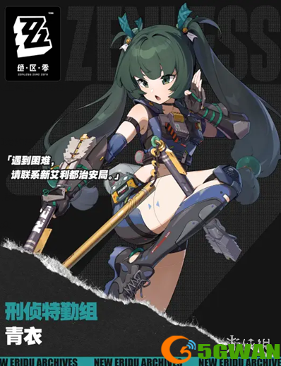 手游巴士2