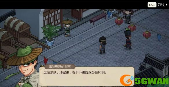 手游巴士1