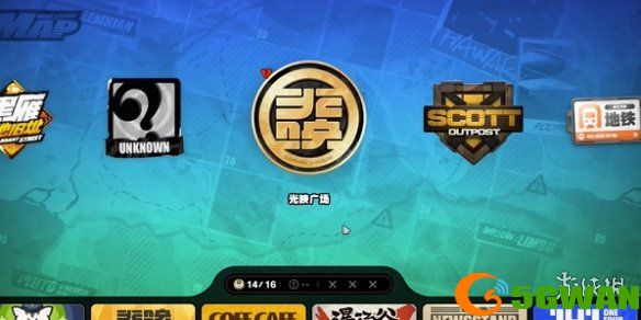 手游巴士2