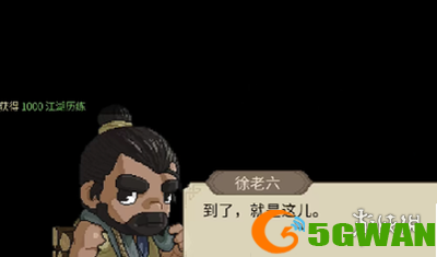 手游巴士4