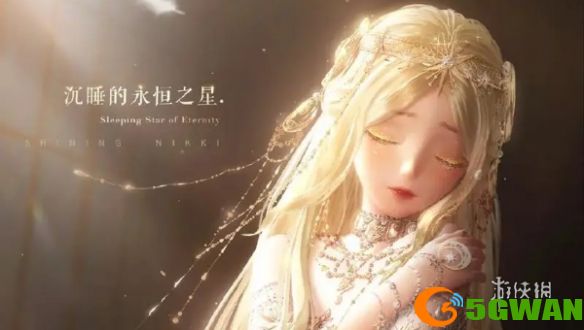 手游巴士3