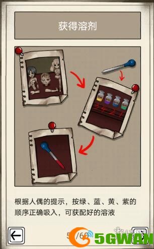 游侠网3