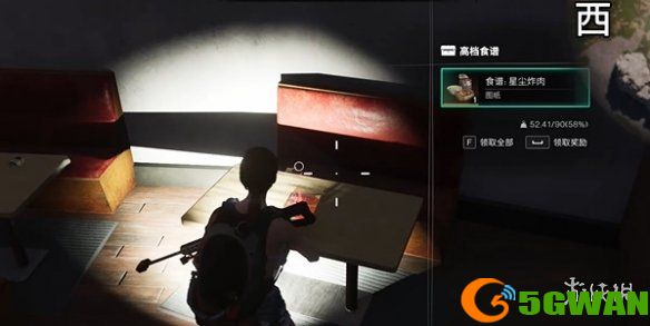 手游巴士5