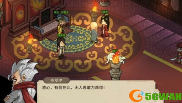 手游巴士2