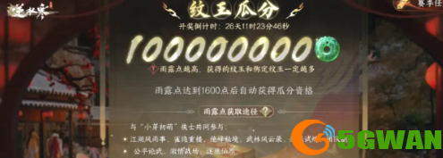 手游巴士3