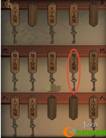 游侠网2