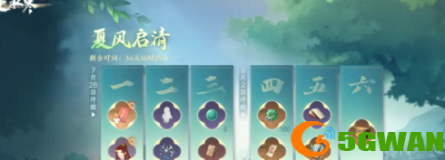 手游巴士2