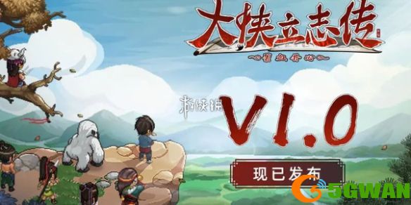 手游巴士1