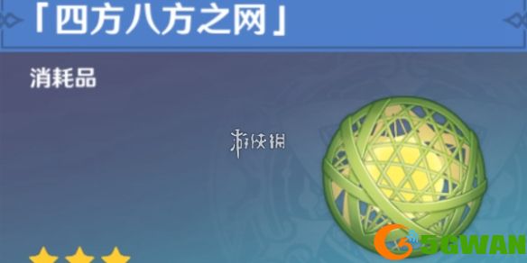 手游巴士1
