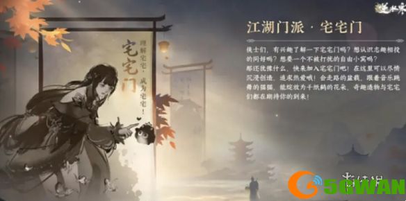 手游巴士2