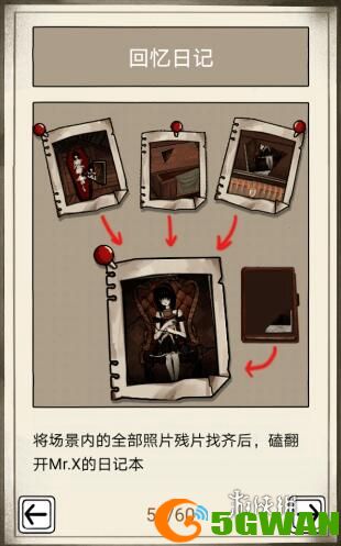 游侠网11