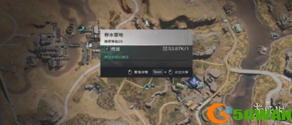 游侠网2