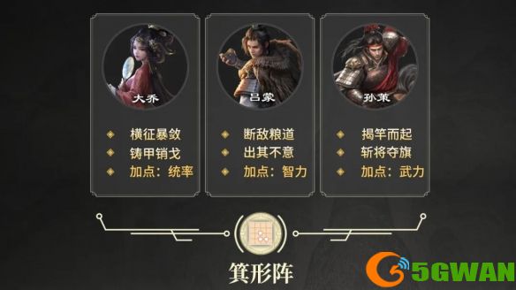 手游巴士5