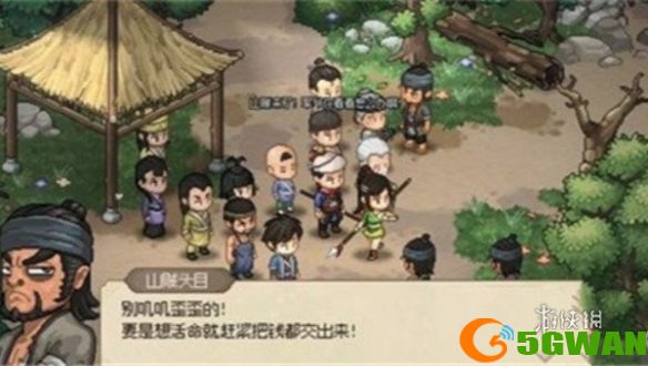 手游巴士2