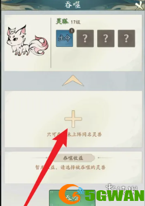 游侠网4