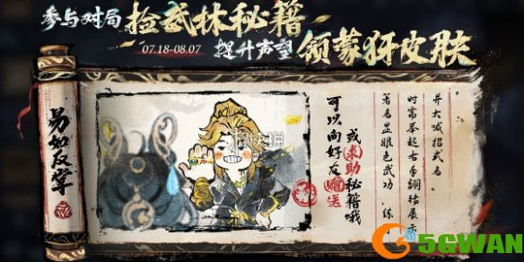 手游巴士1