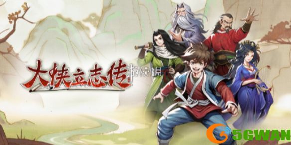 手游巴士1