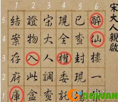 游侠网6
