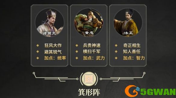 手游巴士3