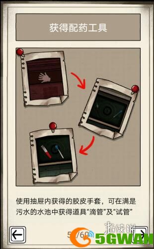 游侠网4