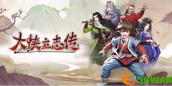 手游巴士1