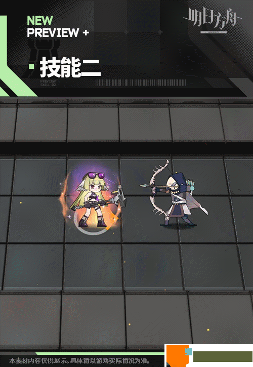 手游巴士5
