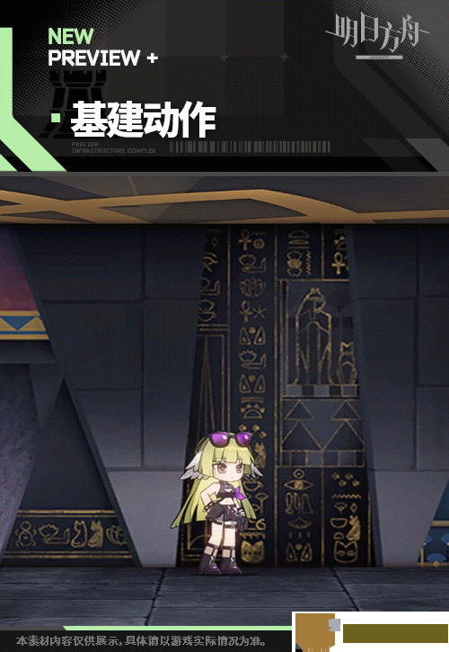 手游巴士2