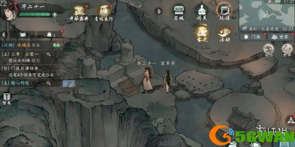 手游巴士4