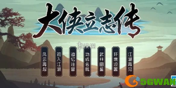 手游巴士1