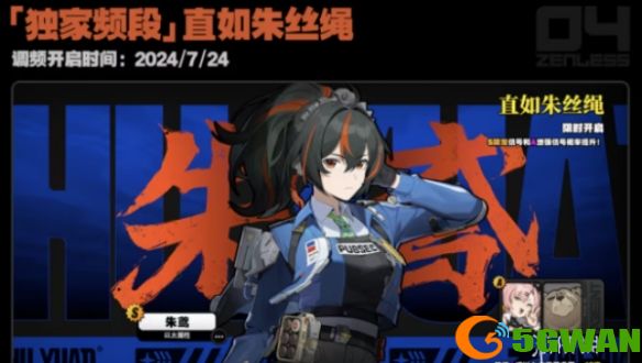 手游巴士3