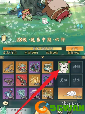游侠网2