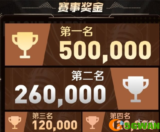 手游巴士8