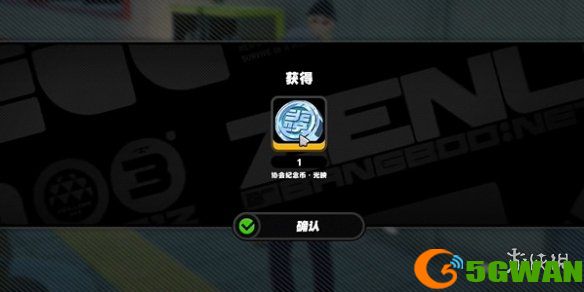 手游巴士6