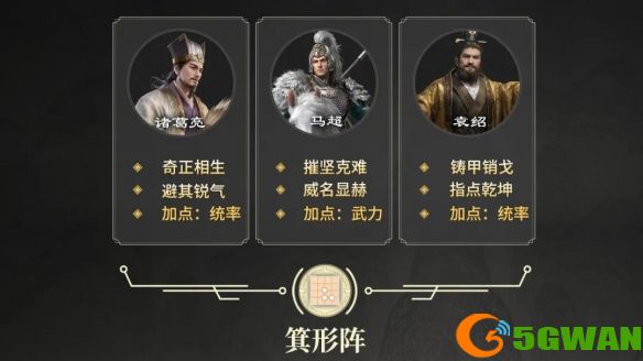 手游巴士4