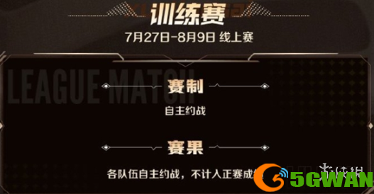 手游巴士3