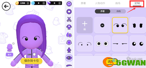 游侠网3