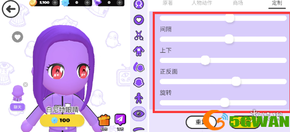 游侠网5