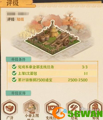 游侠网4