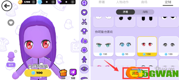 游侠网4