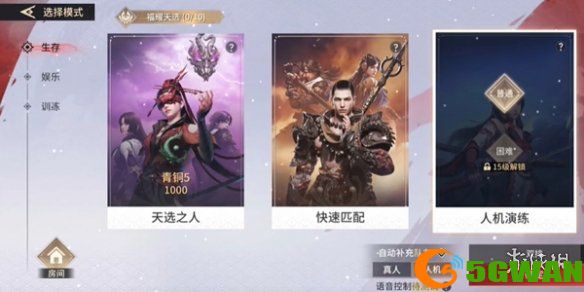 游侠网2