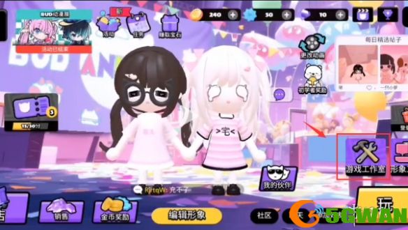 游侠网2
