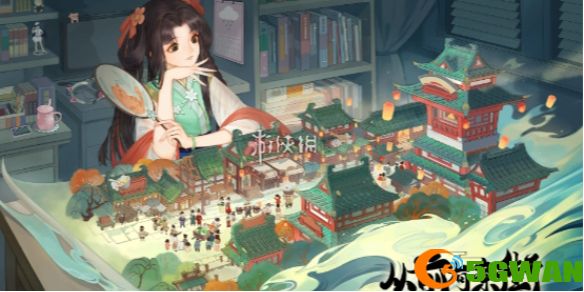 游侠网1