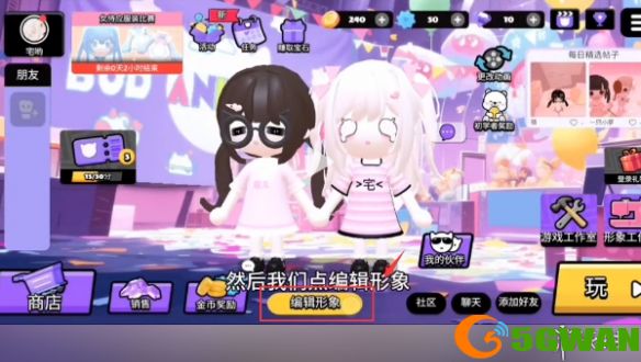 游侠网2