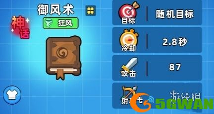 游侠网3