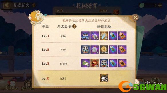 游侠网6