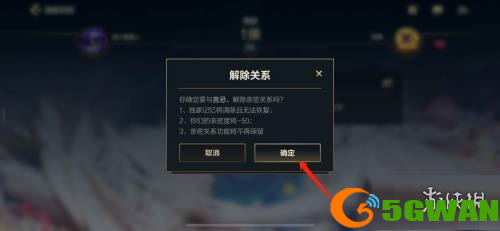游侠网5