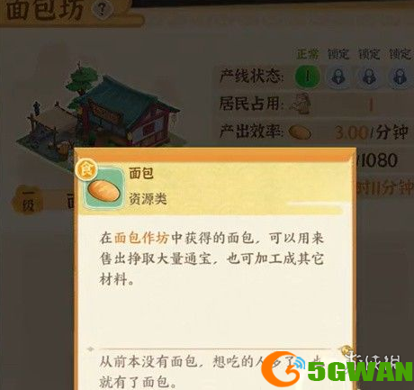 游侠网3