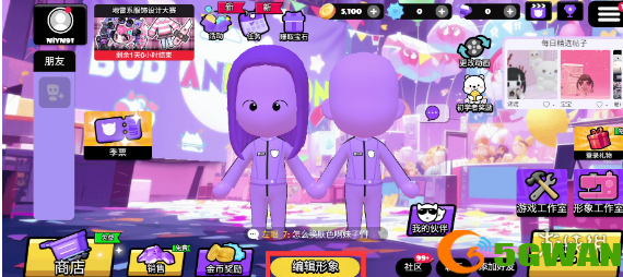 游侠网2