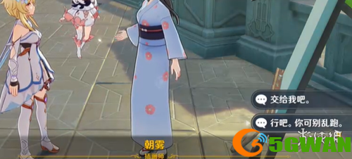 游侠网4