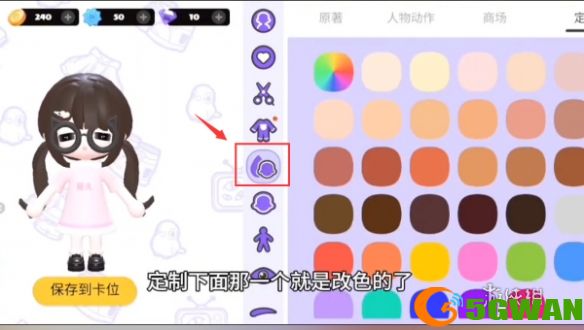 游侠网4